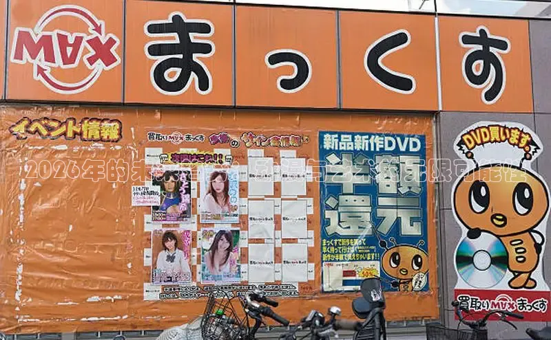 杏宇