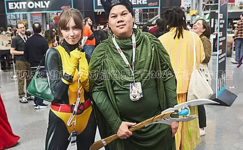 杏宇